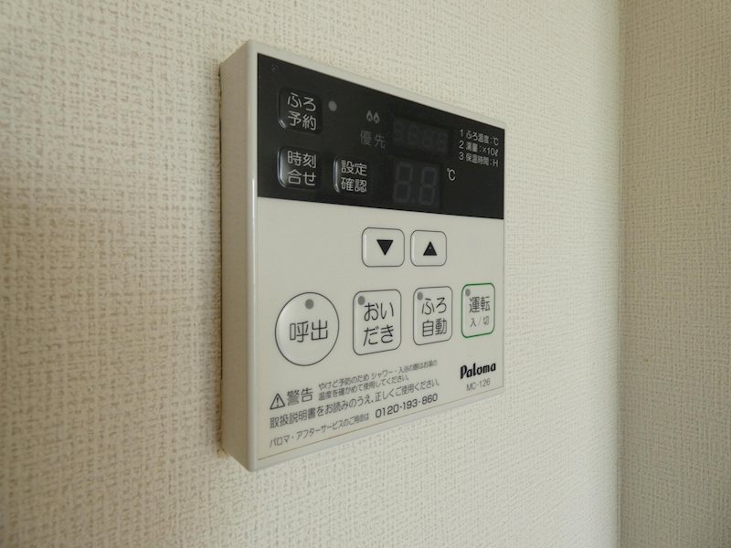 アーバンハイツ セゾン D棟  その他設備