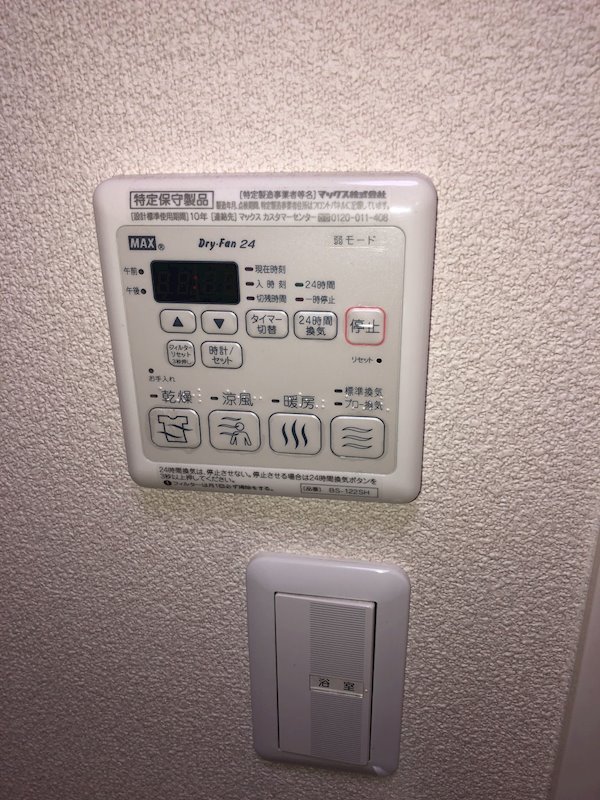 ヴィラ聖佳 その他設備