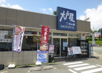 バウハウス　プリマ レストラン