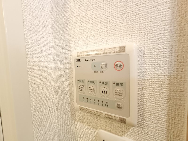 ココミッドタウンＡ その他設備