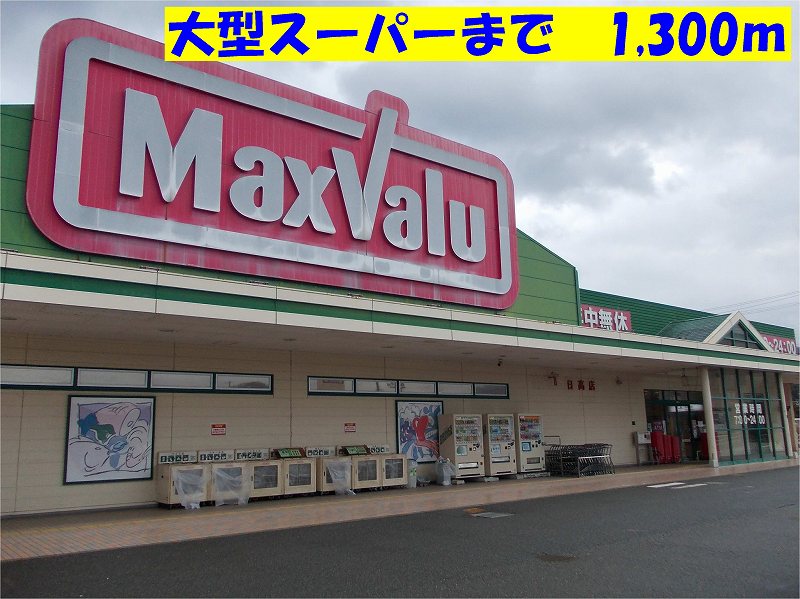 アルドール　エス その他