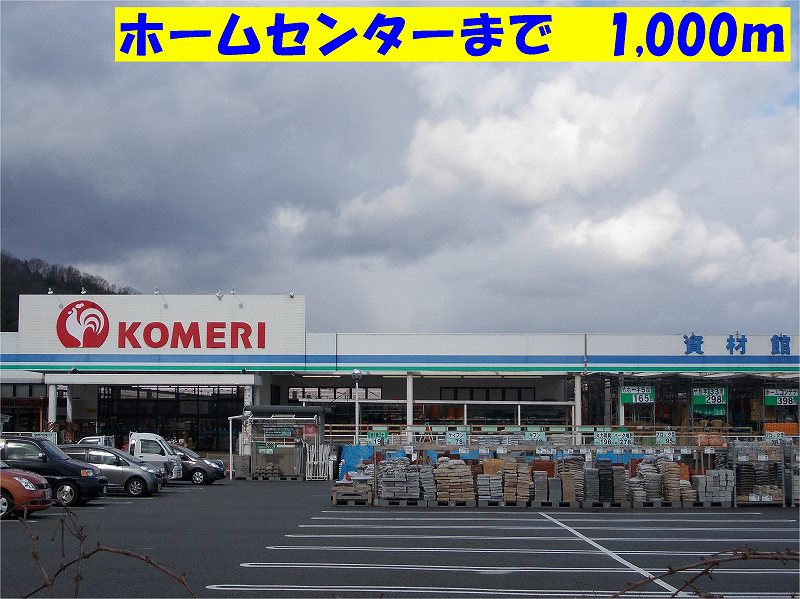 アルドール　エス その他