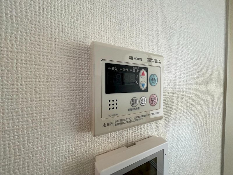 ハイツすずらん その他設備