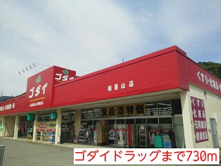 サンローラＢ その他