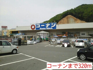 サンローラＢ その他