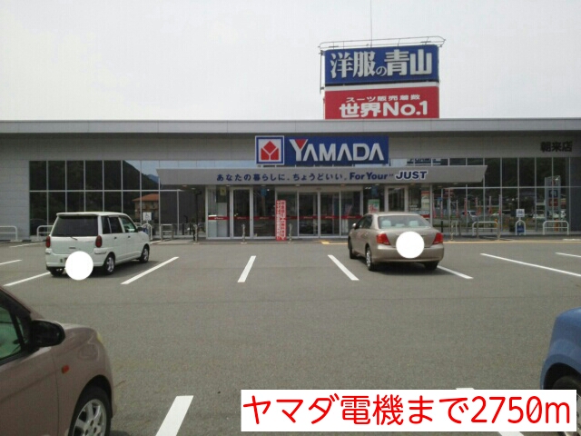 アボンデーレＢ その他