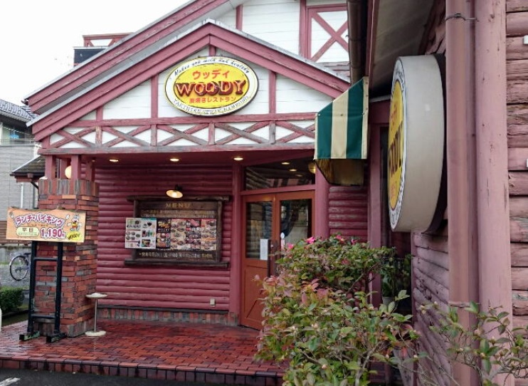 コーポラスナイン レストラン