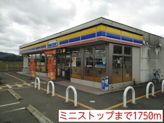 サンヒルズＡ その他