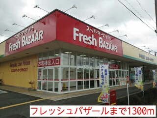 サンヒルズＡ その他
