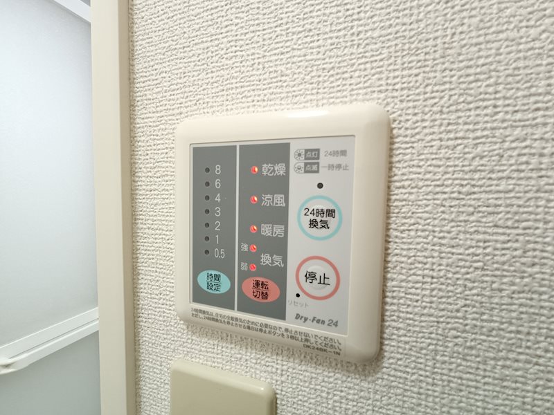 サンヒルズＡ その他設備