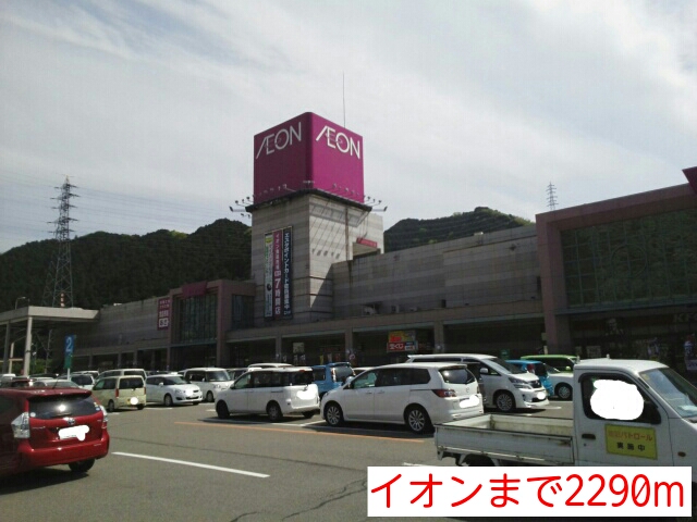メゾン・城ノ下Ｂ その他