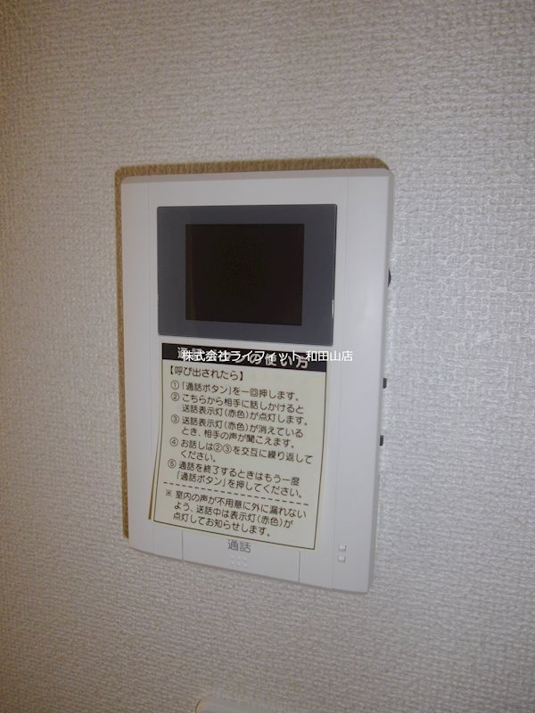 メゾン・城ノ下Ｂ セキュリティ