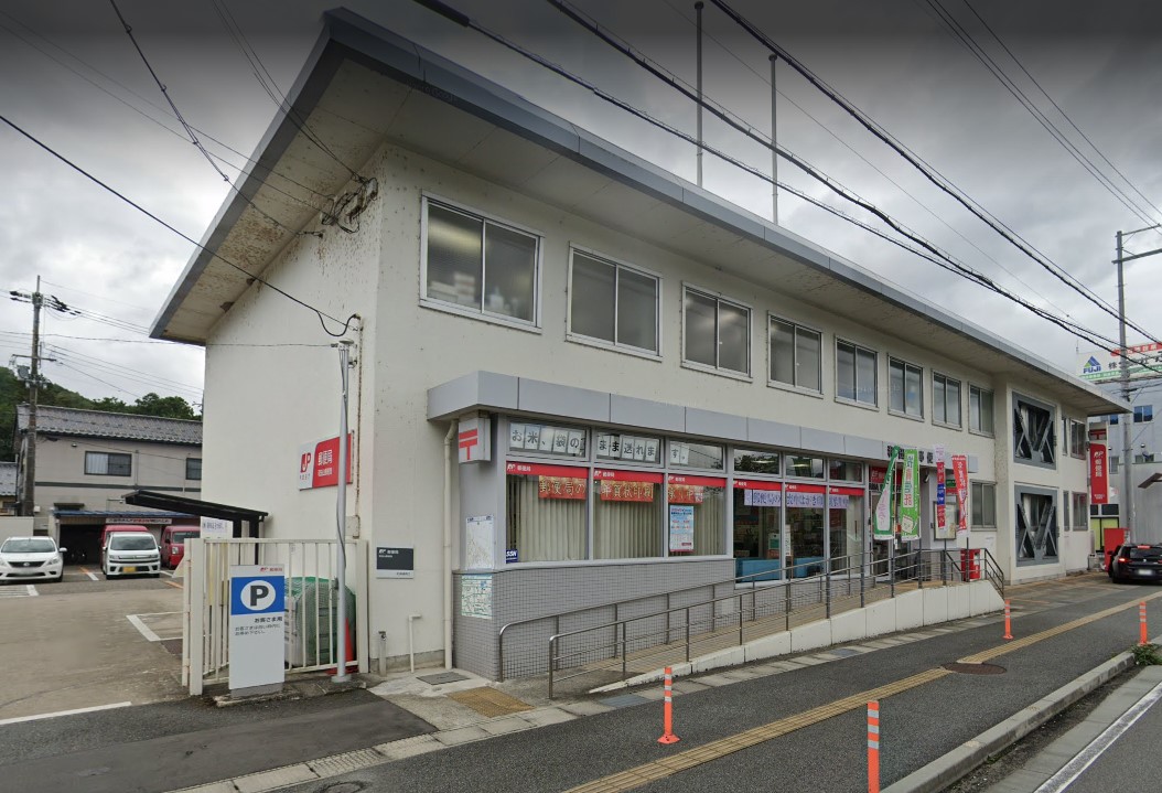 メゾン・城ノ下Ｂ 郵便局