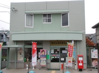 シャトルいざき 郵便局