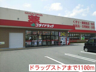 ココミッドタウンＡ その他