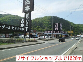 アルメールＣ その他