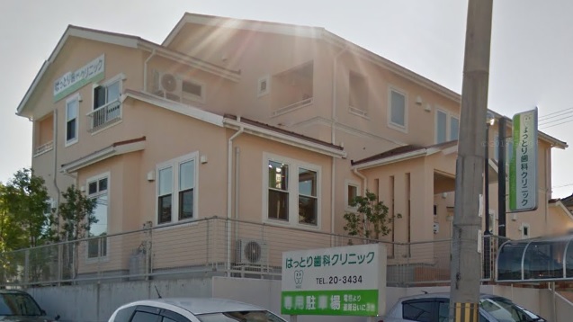 ティアラⅠ 歯科