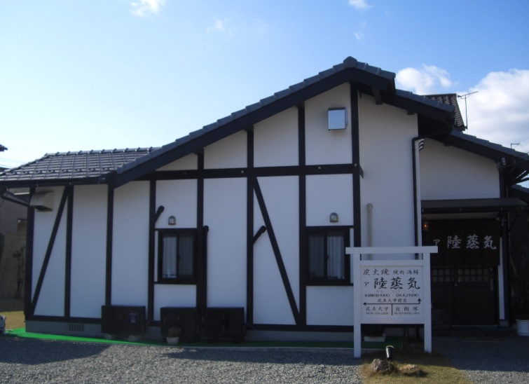 カサ　エクセレンテⅠ レストラン