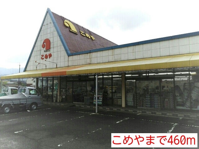 ラポール　Ｂ その他