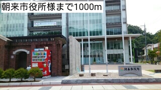 アルメールＢ その他
