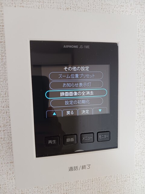 ラフレシール セキュリティ