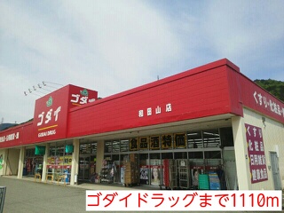 ラフレシール その他