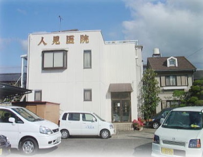 ハッピートゥルー 総合病院