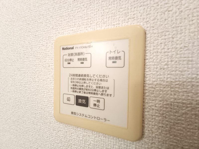 フリートコート その他設備