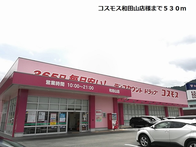 コンコードⅠ その他