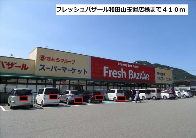 コンコードⅠ その他