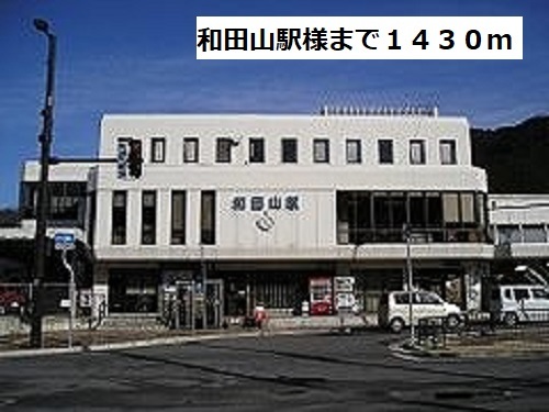 コンコードⅠ その他