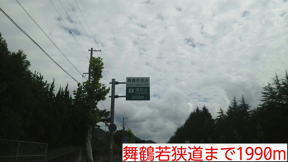 カーサ・アモーレ その他