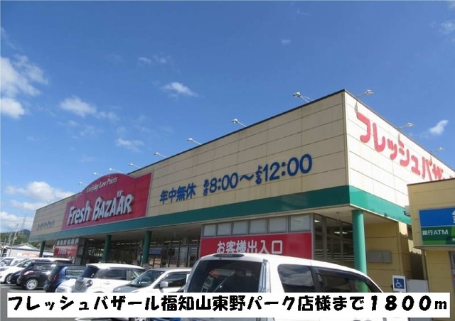 フロレスタⅣ その他
