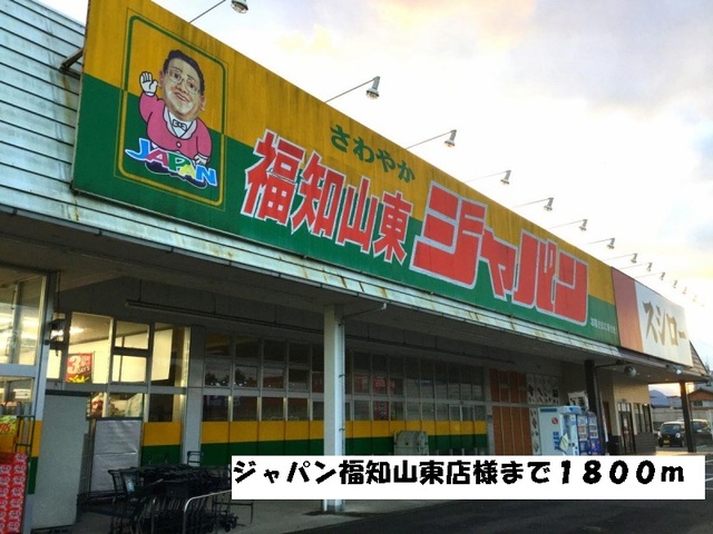 フロレスタⅣ その他