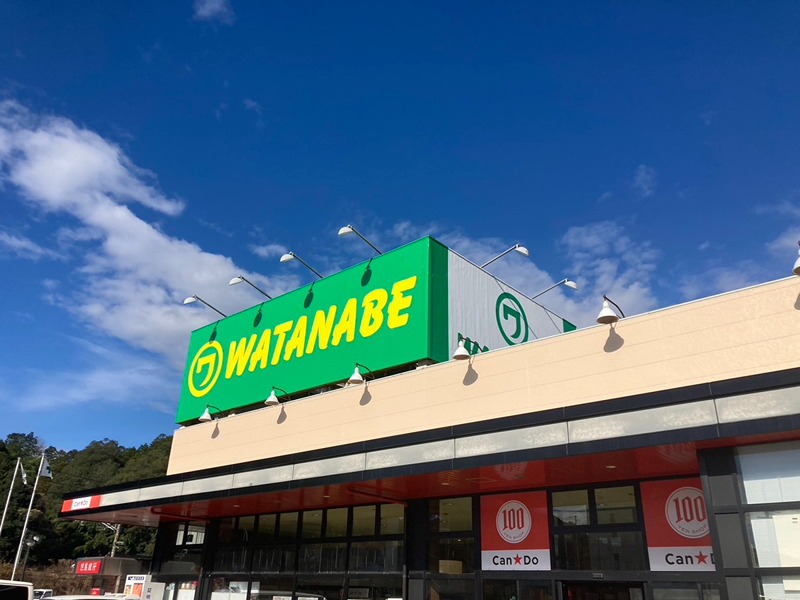 サンファミリー豊岡 スーパー