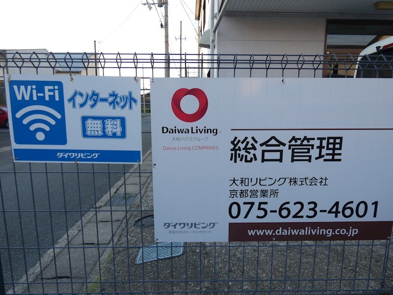 フフテンゲルハイツ その他