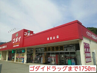 リヴィエールサラサＡ その他