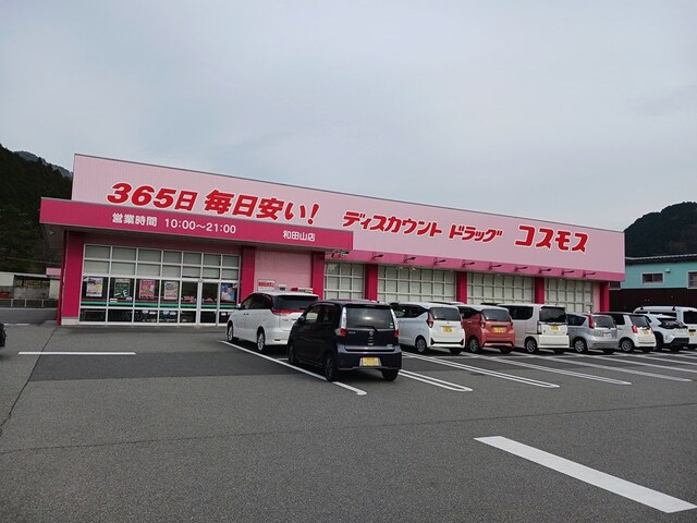 メゾン１２朝来 その他