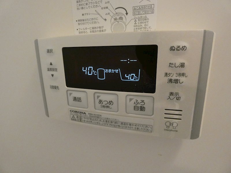 ユニキューブ砂子町B棟 その他設備