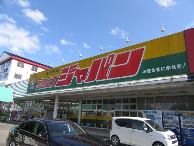 グランツＴＯＷＡ　Ⅱ その他