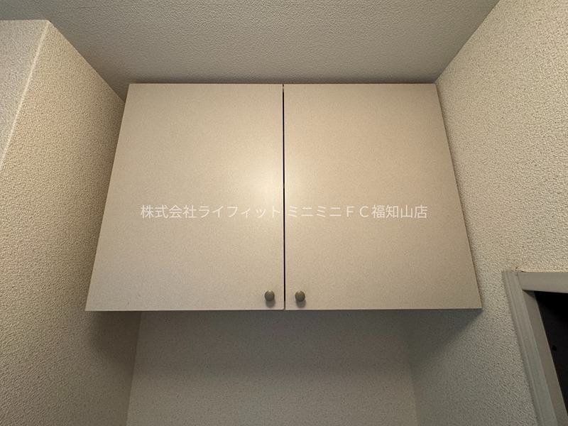 ニューハーヴェスト 収納