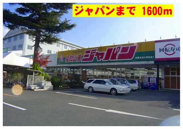 フロレスタⅡ その他