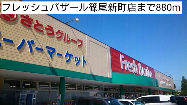 エリシオン　レジデンスⅡ その他