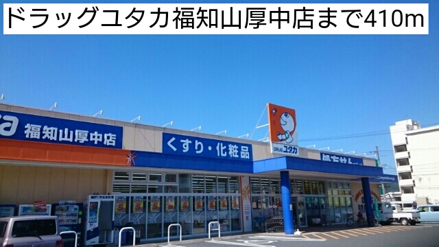 エリシオン　レジデンスⅡ その他