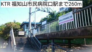 エリシオン　レジデンスⅡ その他