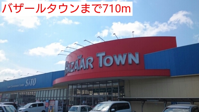 グレイス岡﨑 その他