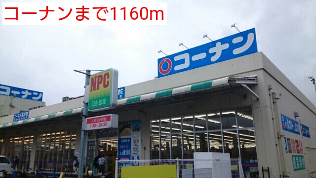 グレイス岡﨑 その他