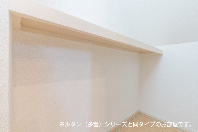 アストラル　グレアⅠ 収納