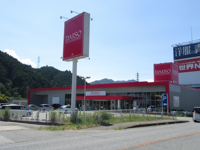 メゾン・城ノ下Ａ その他