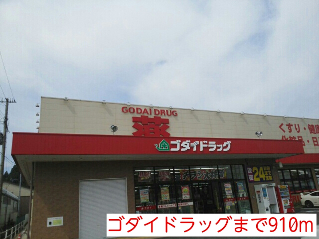 アバンツァートⅡ その他